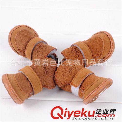 寵物衣服 新款羊羔絨腳印鞋子 比熊貴賓小型犬保暖鞋 小狗狗鞋子寵物雪地靴原始圖片2
