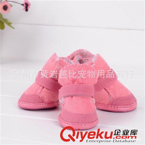 寵物衣服 新款羊羔絨腳印鞋子 比熊貴賓小型犬保暖鞋 小狗狗鞋子寵物雪地靴原始圖片3