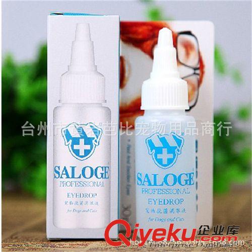 保健品 美國哈利貝貝 礦物素428片裝 狗狗異食 啃土等 微量元素