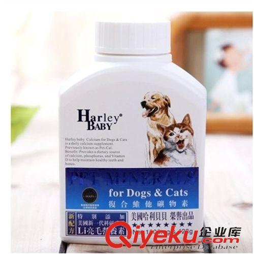 保健品 美國哈利貝貝大骨牛乳鈣片358片2代鈣片 寵物鈣片批發