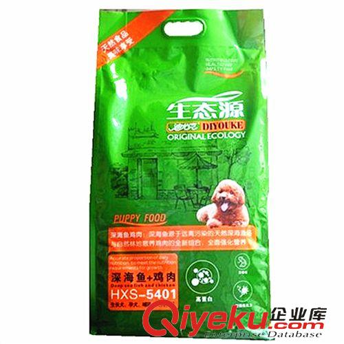 寵物狗糧 派得狗糧 幼犬糧20kg 犬主糧寵物糧食增強免疫 牛肉味