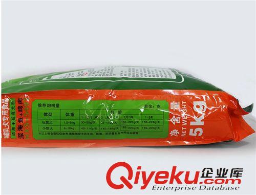 寵物狗糧 迪尤克狗糧 雞肉味 5kg 小型犬 孕犬 幼犬糧 生態源 批發原始圖片3