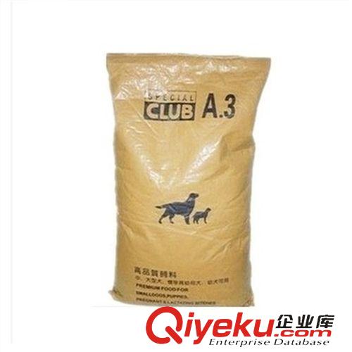 寵物狗糧 派得狗糧 幼犬糧20kg 犬主糧寵物糧食增強免疫 牛肉味