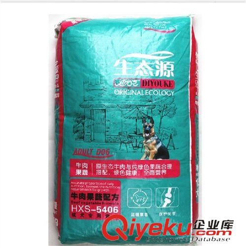 寵物狗糧 迪尤克全新牛肉成犬10kg 犬糧金毛薩摩耶泰迪批發(fā)零售
