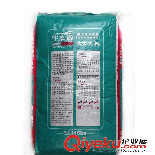 寵物狗糧 迪尤克大型犬成犬狗糧牛肉果蔬金毛薩摩耶德牧狗糧15KG原始圖片2