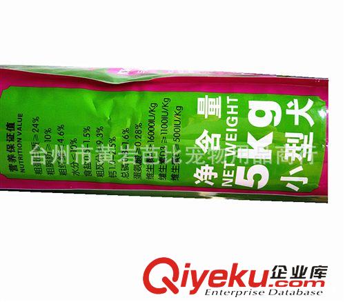 寵物狗糧 迪尤克5kg小型犬成犬 深海魚雞肉寵物專用貴賓全廠家直銷