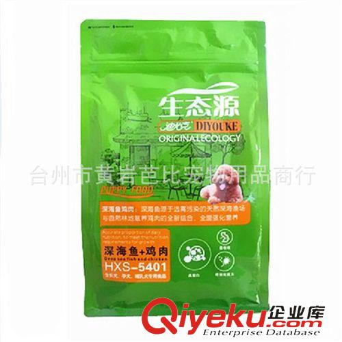 寵物狗糧 迪尤克狗糧 小型犬幼犬糧0.5kg/500g 寵物狗糧