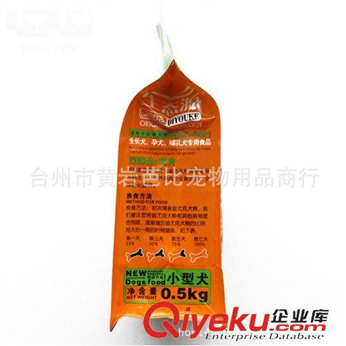 寵物狗糧 迪尤克狗糧 小型犬幼犬糧0.5kg/500g 寵物狗糧