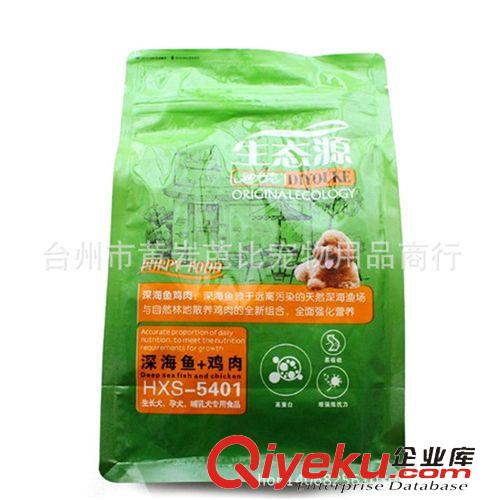 寵物狗糧 迪尤克狗糧 小型犬幼犬糧0.5kg/500g 寵物狗糧