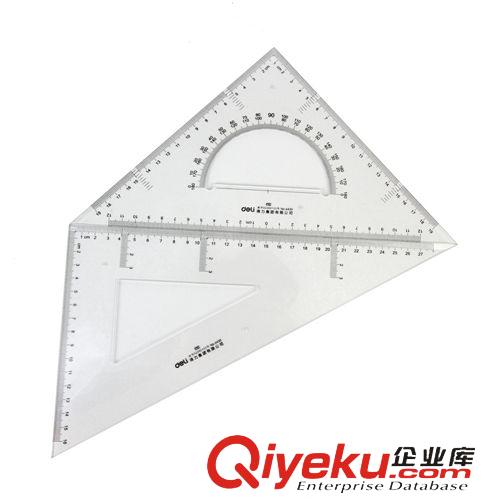 尺子 20CM透明塑料三角尺套裝6420得力Deli辦公學生文具