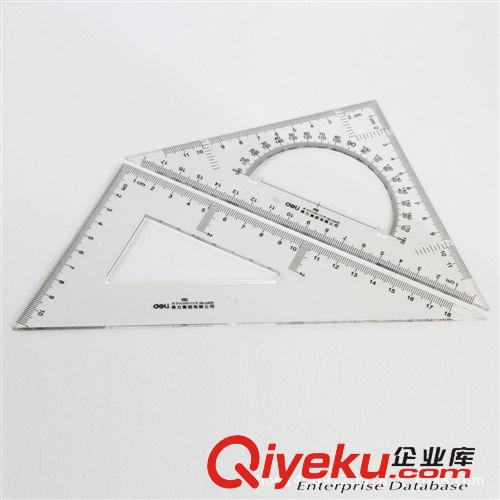 尺子 20CM透明塑料三角尺套裝6420得力Deli辦公學生文具
