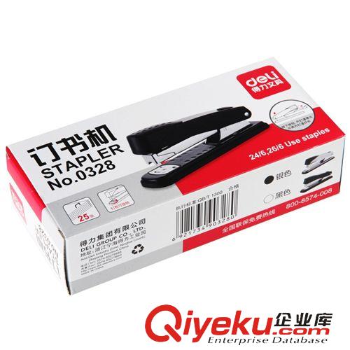 筆筒 zp 得力9133筆筒 多功能筆筒 創意筆筒 塑料筆筒 辦公用品批發