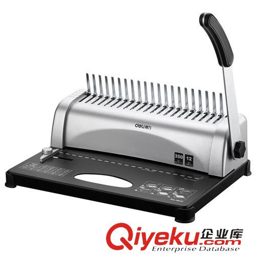裝訂機(jī) 得力deli 3870 膠圈裝訂機(jī) 梳式裝訂機(jī) 打孔裝訂 機(jī)膠圈夾條兩用