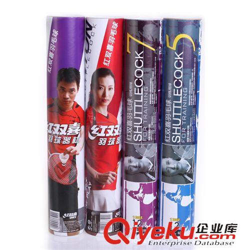 羽毛球 zp紅雙喜DHS 401羽毛球臺纖球頭羽毛球tj耐打王