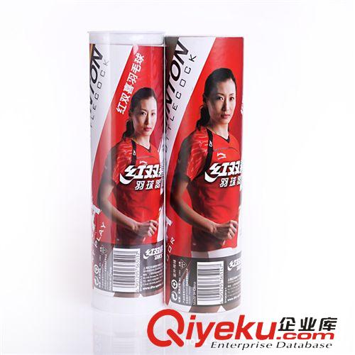 羽毛球 紅雙喜5號鵝毛羽毛球復合軟木球頭{dj0}聯(lián)賽球