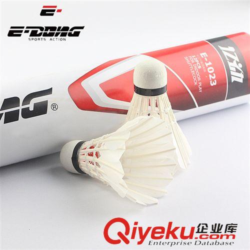 羽毛球 高質量羽毛球