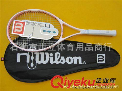 網(wǎng)球拍壁球拍 廠家直供維爾勝23寸25寸兒童網(wǎng)球拍 小熊網(wǎng)球拍BLX系列初學(xué)者拍
