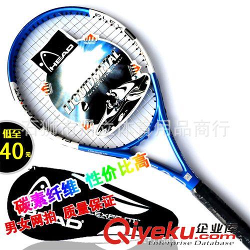 網(wǎng)球拍壁球拍 廠家批發(fā)網(wǎng)球拍 品牌OEM加工 直銷成人初學(xué)碳鋁一體網(wǎng)球拍