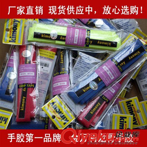 網(wǎng)羽配件 直銷羽毛球拍手膠 加厚龍骨防滑吸汗 網(wǎng)球拍釣魚桿吸汗帶原始圖片3