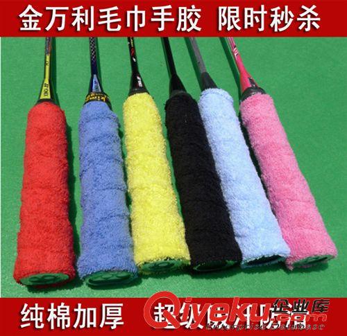 網羽配件 雙防偽標SP羽毛球拍線 超耐打印字羽線品牌訂制加工95/66/