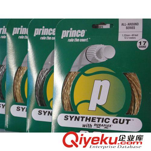 網羽配件 批發進口王子品牌高級網球線SynGut 16 DF 高磅聚脂纖維線原始圖片2