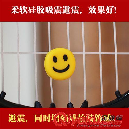 網羽配件 網球拍壁球拍減震防震器 體育用品配件 硅膠網球弦用軟性減震原始圖片3
