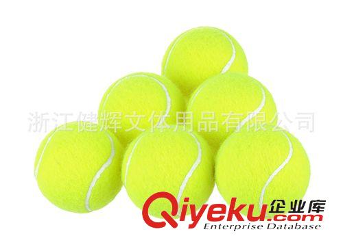 網球 廠家直銷各種品質的網球原始圖片2