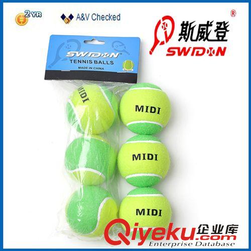 網(wǎng)球 青少年軟式訓(xùn)練網(wǎng)球S-MIDI B(品牌：斯威登)