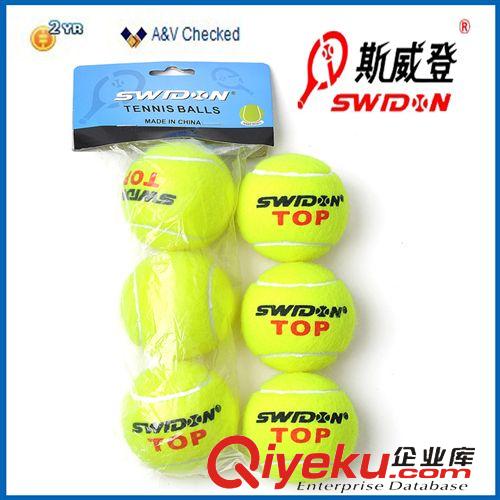 網(wǎng)球 專(zhuān)業(yè)比賽網(wǎng)球S-TOP P3(品牌：斯威登）