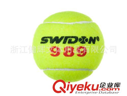 網球 比賽網球S989P3(品牌：斯威登）
