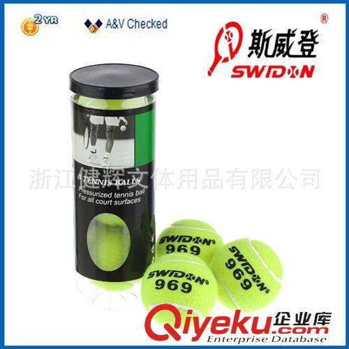 網(wǎng)球 高級(jí)訓(xùn)練網(wǎng)球S969P3(品牌：斯威登）