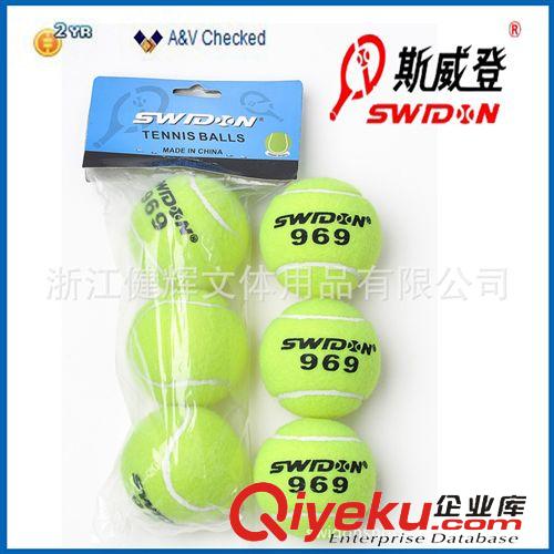 網(wǎng)球 高級訓練網(wǎng)球S969P3(品牌：斯威登）原始圖片3