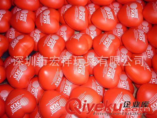 發(fā)泡壓力球，玩具球系列 心形壓力球，strees ball