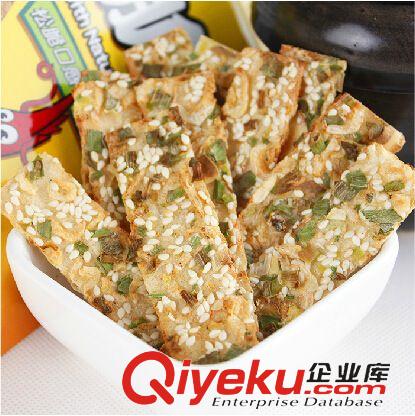 糖糖屋專區 【糖糖屋】【只做zp】魚鄉味鮮蝦脆片 酥脆爽口 芝麻脆餅干16g