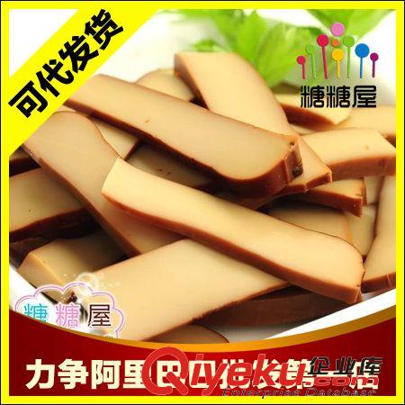 新品sf區(qū) 【糖糖屋】【只做zp】休閑零食特產(chǎn)熱銷食品沈師傅雞蛋干 100g