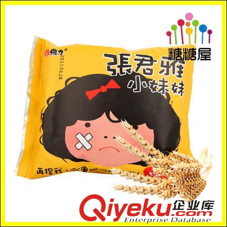 進(jìn)口食品專區(qū) 【糖糖屋】【只做zp】zp 越南進(jìn)口TIPO面包干300g