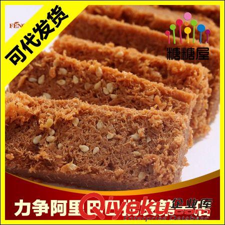 餅干/糕點/膨化 【糖糖屋】【只做zp 】休閑零食 食品 瘋酥酥 一品蛋酥原始圖片2