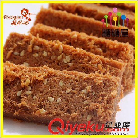 餅干/糕點(diǎn)/膨化 【糖糖屋】【只做zp】瘋酥酥一品蛋酥蔓越莓味27g