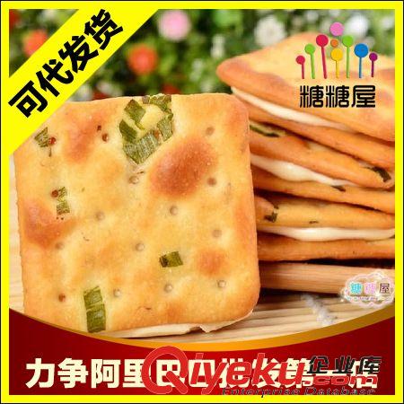 餅干/糕點(diǎn)/膨化 【糖糖屋】【只做zp】進(jìn)口食品張君雅小妹妹巧克力甜甜圈45g