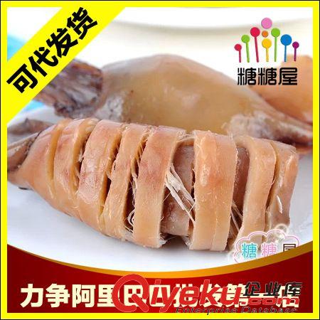 肉類/海鮮 【糖糖屋】【只做zp】休閑食品裕達(dá)燒烤魷魚仔 獨(dú)立包裝450g