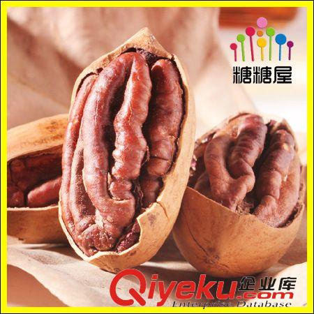 堅果/炒貨 【糖糖屋】【只做zp】堅果食品休閑零食 手剝奶油味碧根果188g