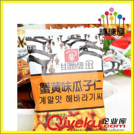 堅果/炒貨 【糖糖屋】【只做zp】休閑零食口水娃香脆蘭花豆 烤肉味