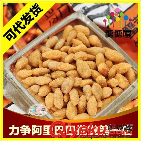 堅果/炒貨 【糖糖屋】【只做正品 】休閑食品零食特產甘源 蟹黃瓜子仁250g原始圖片2