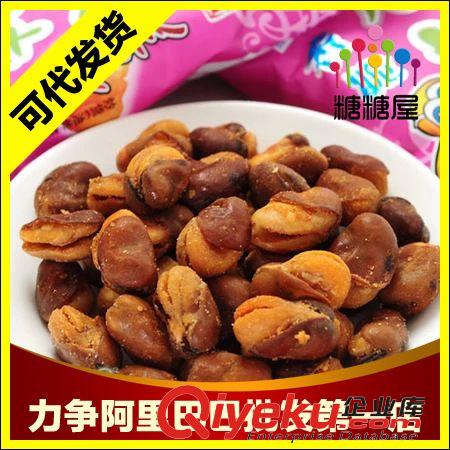 堅果/炒貨 【糖糖屋】【只做zp】 口水娃 烤肉味蠶豆 30g