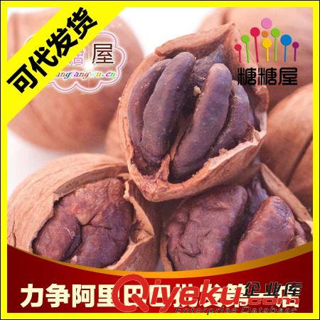 堅(jiān)果/炒貨 【糖糖屋】【只做zp】口水娃多味 香脆蘭花豆牛肉味30g