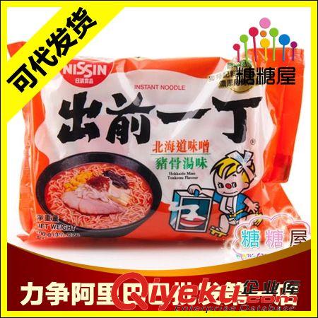 飲料/方便速食 【糖糖屋】【只做zp】進(jìn)口食品出前一丁北海道噌豬骨湯味方便面原始圖片2