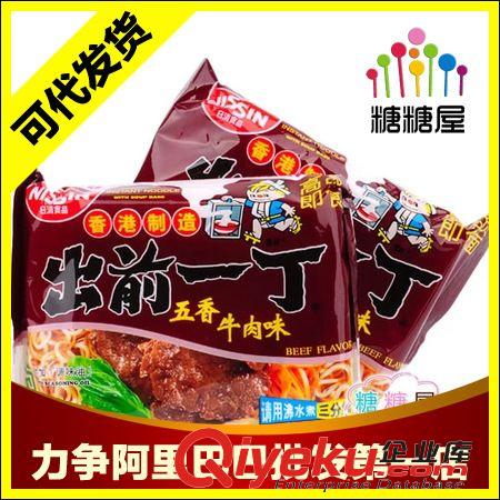 飲料/方便速食 【糖糖屋】【只做zp 】進口出前一丁五香牛肉方便面100g