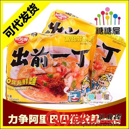 飲料/方便速食 【糖糖屋】【只做zp 】出前一丁xo醬海鮮味方便面100g原始圖片2