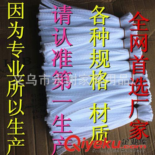 网袋生产 生产网袋 PP PE网袋 网眼袋 网兜 水果网袋 挤出网袋 包装网袋