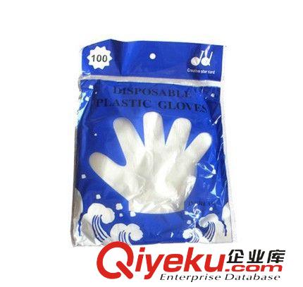 一次性用品 一次性手套 食品手套 衛(wèi)生手套 彩袋100只裝32g